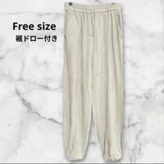 AMOMENTO スウェット ドロー 裾絞り ジョガーパンツ ベージュ ベロア風