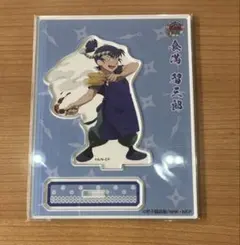 忍たま 茶屋 アクスタ 留三郎
