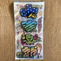 平成　レトロシール　吹奏楽