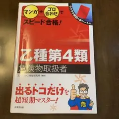 Item thumbnail for item 5bf285dd-f9b9-40dc-a3d1-2205cd49d58c