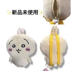 新品未使用　ちいかわ￼ うさぎ　ぬいぐるみ型リュック　タグ付きカバン