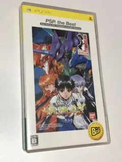 新世紀エヴァンゲリオン 2 造られしセカイ -another cases- P…