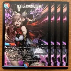 2025年最新】コールドフレイム 神アートの人気アイテム - メルカリ