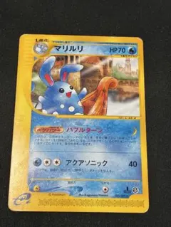 2026年最新】ポケモンカードe マリルリの人気アイテム - メルカリ