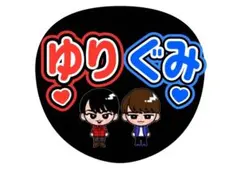 ボリス様 リクエスト 2点 まとめ商品