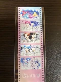 いれいす フィルム風クリアしおり　僕らが描いた夢のその先に