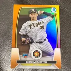 2025年最新】門別啓人 カードの人気アイテム - メルカリ