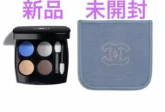 未開封　新品未使用　CHANEL レキャトルオンブル　29ココジーン