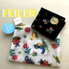 FEILER ハイジ メッシュポーチＭ・ハンカチセットHEMP-241334