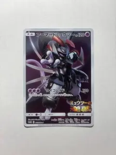 アーマードミュウツー 365/sm-p ミュウツーの逆襲 プロモ【8024 - メルカリ