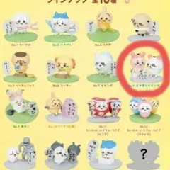 チョコサプ　ちいかわ　No.8 古本屋とモモンガ