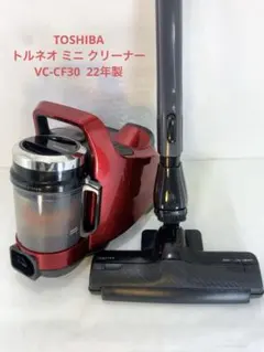 2026年最新】掃除機 サイクロン 東芝 トルネオ ミニの人気アイテム