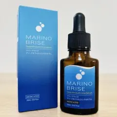 MARINO BRISE ディープホワイトリンクルセラム 20ml 試してみた】マリノブライズ ディープホワイト リンクルセラム