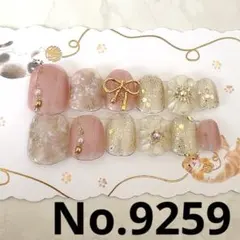 ネイルチップ9259