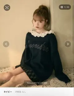 TITTY&CO. フリル付きラメ刺繍ニット ネイビー FREE