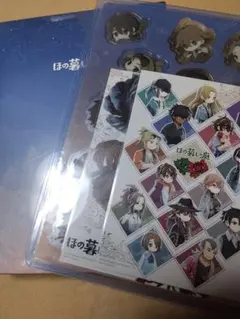 ほの暮しの庭 アートブック 設定資料集 Nippon1.jpショップ限定版