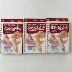 なめらかかと　うるおいパック　6枚入 3個セットのサムネイル
