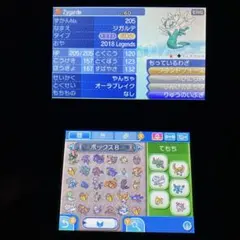 配布ポケモン多数所持 ポケットモンスタームーン