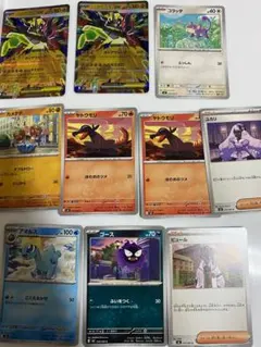 ポケモンカード　ムニキスゼロ　メガジガルデ