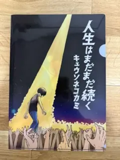 Item thumbnail for item 35deee8e-697d-4b84-aa88-165c2a23cd0a