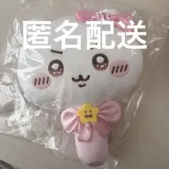 新品⭐️ 超まじかるちいかわ ぬいぐるみミラー ちいかわ