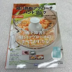 Item thumbnail for item d7e45cb8-fbc6-444f-9fd4-8b490de32e4a