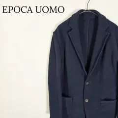 EPOCA UOMO ニットジャケット ネイビー Mサイズ 三陽商会のサムネイル