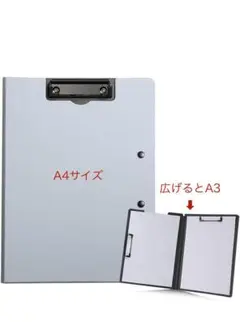 ALLMIRAクリップボード 2つのクリップ付き