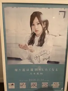 2025年最新】星野みなみ 直筆の人気アイテム - メルカリ
