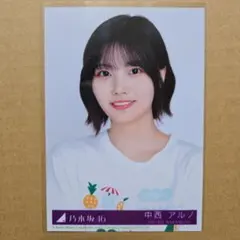乃木坂46 中西アルノ Same numbers封入生写真 - メルカリ