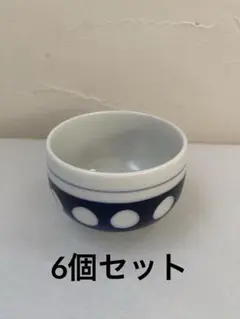 【6個セット】　水玉湯呑み　瑠璃色　大衆食器　昭和レトロ