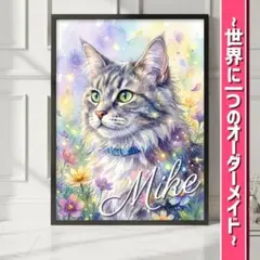 かぜ様リクエスト 樹脂 フルフェアリー ダイヤモンドアート 30cmx40cm