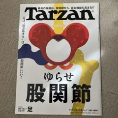 ひろぽぽぽん ※断捨離中様 リクエスト 2点 まとめ商品