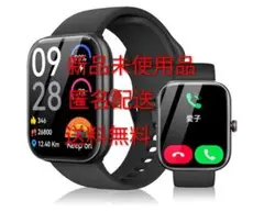 スマートウォッチ 2026年新登場 iOS/Android対応 腕時計 ブラック