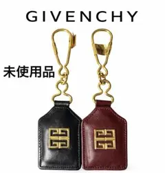【未使用品】GIVENCHY ジバンシー キーホルダー 2色セット レザー