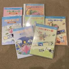 ヤマハ音楽教育システム　セット