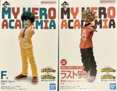 僕のヒーローアカデミア　一番くじ　文化祭　フィギュア　緑谷出久　爆豪勝己