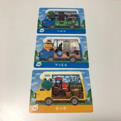 とびだせどうぶつの森 amiiboカード　3枚　セット