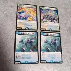 巨魔天アオフェシー2　ホールインランドヘラクレス　大集合！アカネ＆アサギ＆コハク