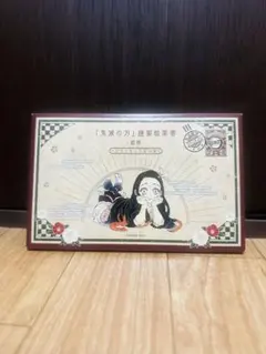 鬼滅の刃　謹製絵葉書　追憶　ポストカード16枚おまけポストカード2枚付き