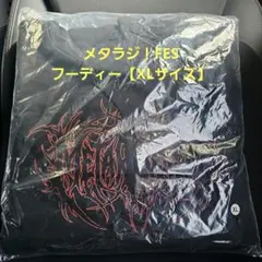 BABYMETAL メタラジ！BOOK メタラジFES会場限定カバー付き - メルカリ