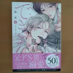 はるちゃん様 リクエスト 2点 まとめ商品
