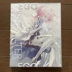 エゴイスト　GREATEST HITS 2011-2017 ALTER EGO