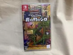 Switch クレヨンしんちゃん 炭の町のシロ 通常版