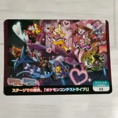 2026年最新】ポケモンコンテストライブの人気アイテム - メルカリ