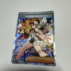トウコ SAR SV11W 173/086 ホワイトフレア