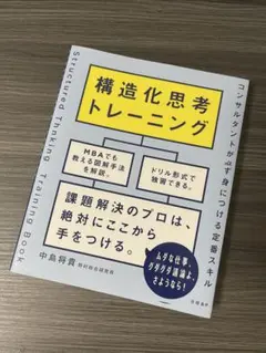 Item thumbnail for item 6a5f888a-1710-4676-b2d6-92ea1575289f