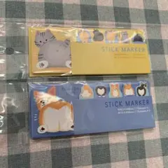 【価格交渉あり！】ねこ と いぬ の ふせん セット