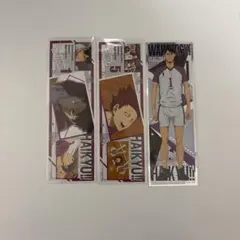 ハイキュー!! ロングステッカー 白鳥沢セット