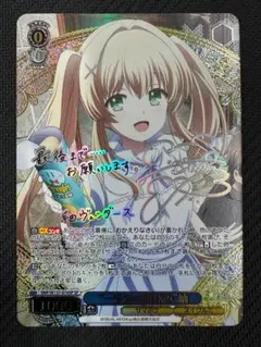 2026年最新】“夏の思い出”紬 SPの人気アイテム - メルカリ